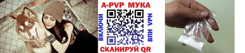 Купить где  Барабинск  Альфа ПВП Crystall 