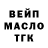 Бутират BDO Square Box
