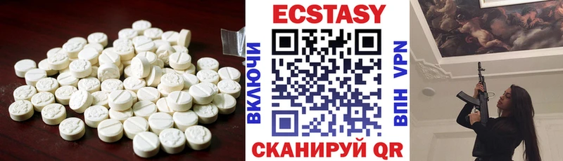 Купить  Барабинск  Ecstasy диски 