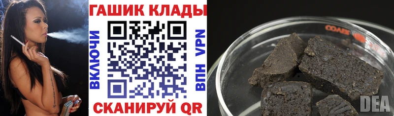 Купить  Барабинск  ГАШИШ Изолятор 