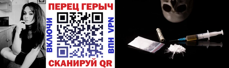 Героин гречка  Купить  Барабинск 