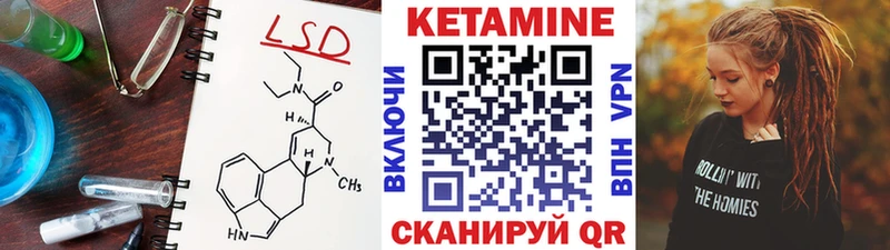 КЕТАМИН ketamine  Купить  Барабинск 