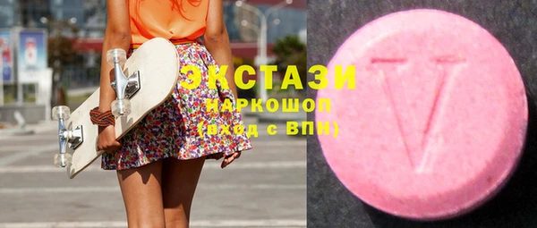 дмт Бронницы