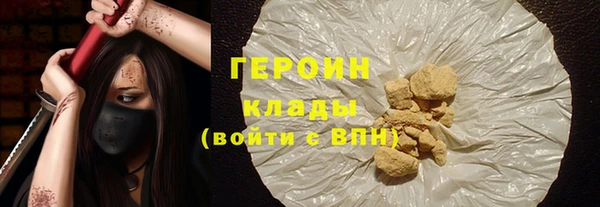 марки nbome Бугульма