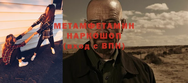 марки nbome Бугульма