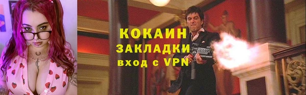 круглые Бородино