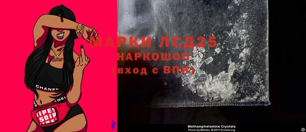 дмт Бронницы