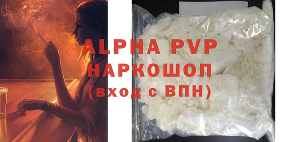 круглые Бородино