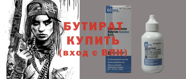 марки nbome Бугульма