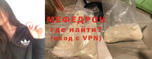 круглые Бородино