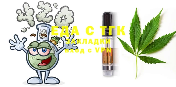 дмт Бронницы
