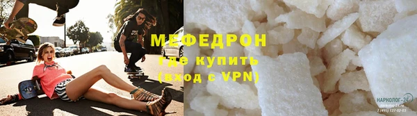 марки nbome Бугульма