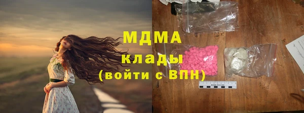 дмт Бронницы