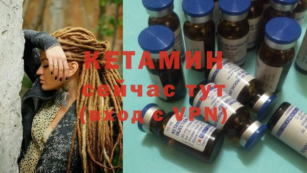 марки nbome Бугульма
