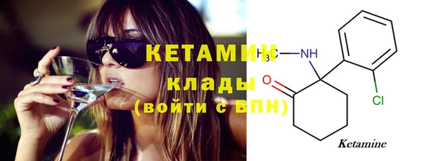 марки nbome Бугульма