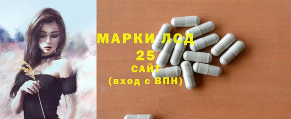 дмт Бронницы