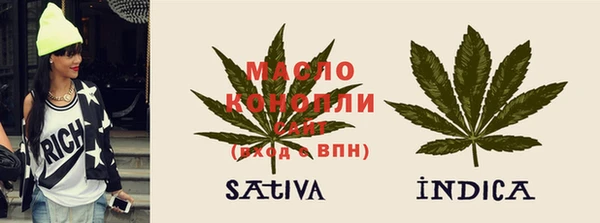 дмт Бронницы