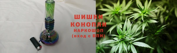 марки nbome Бугульма