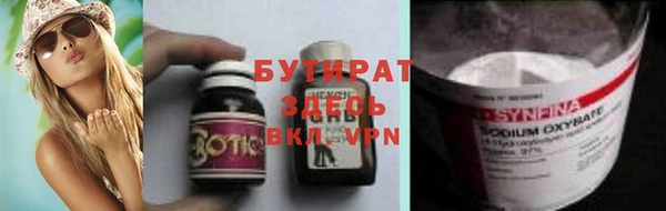 марки nbome Бугульма