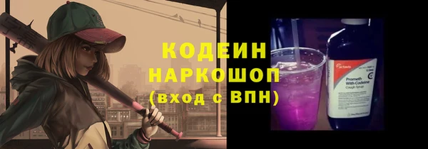 марки nbome Бугульма