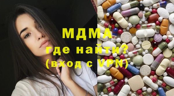 дмт Бронницы
