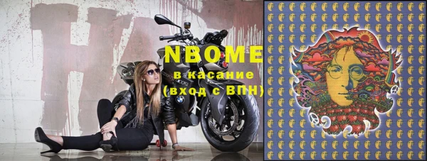 круглые Бородино