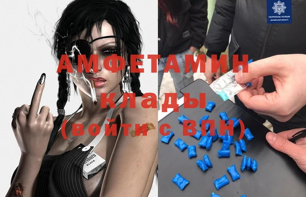 марки nbome Бугульма