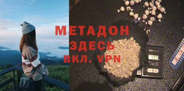дмт Бронницы