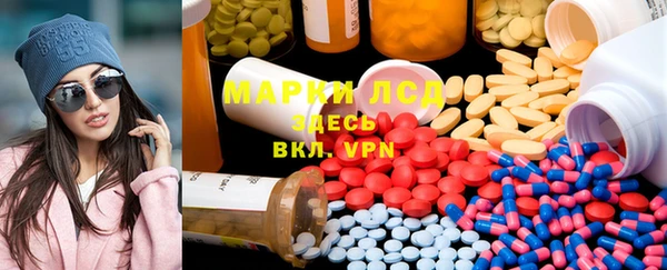 круглые Бородино