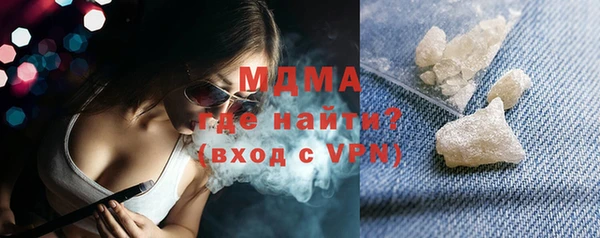 дмт Бронницы