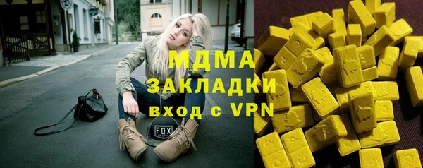 круглые Бородино