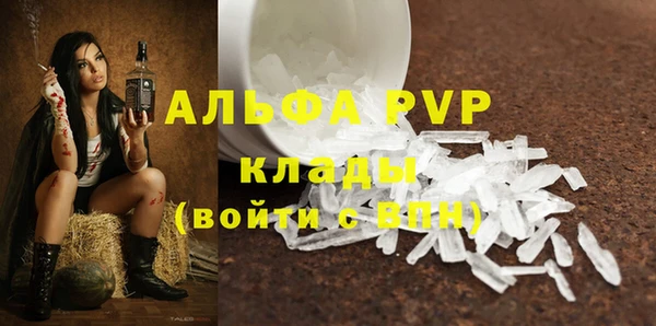 круглые Бородино