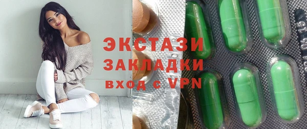 дмт Бронницы