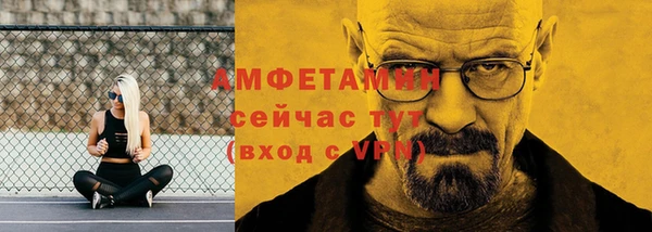 марки nbome Бугульма
