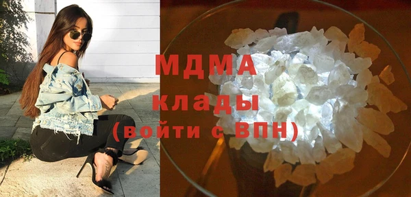 дмт Бронницы