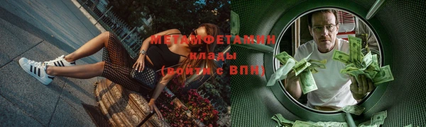 марки nbome Бугульма