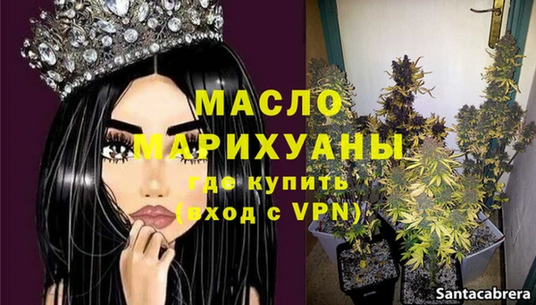 марки nbome Бугульма