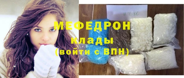 марки nbome Бугульма