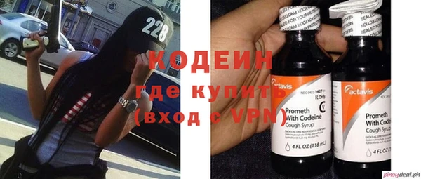 марки nbome Бугульма