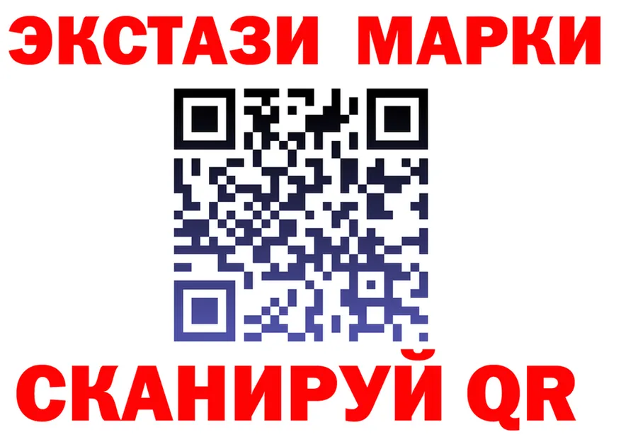 ЛСД экстази ecstasy ссылка shop МЕГА Барабинск