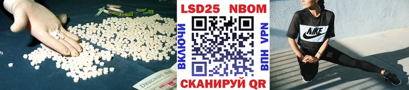 LSD-25 экстази кислота  Купить  Барабинск 