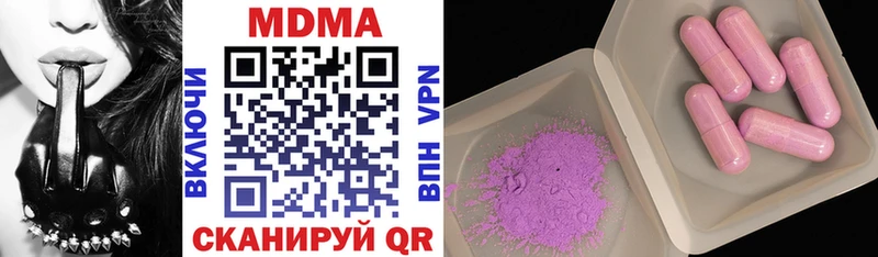 Купить где  Барабинск  MDMA кристаллы 