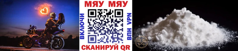 МЕФ VHQ  Купить где  Барабинск 