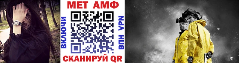Купить закладки  Барабинск  Метамфетамин Декстрометамфетамин 99.9% 