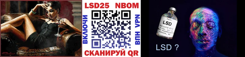 Наркотические марки 1,8мг  Купить где  Барабинск 