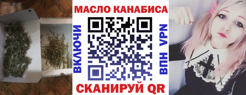 Купить  Барабинск  Дистиллят ТГК THC oil 